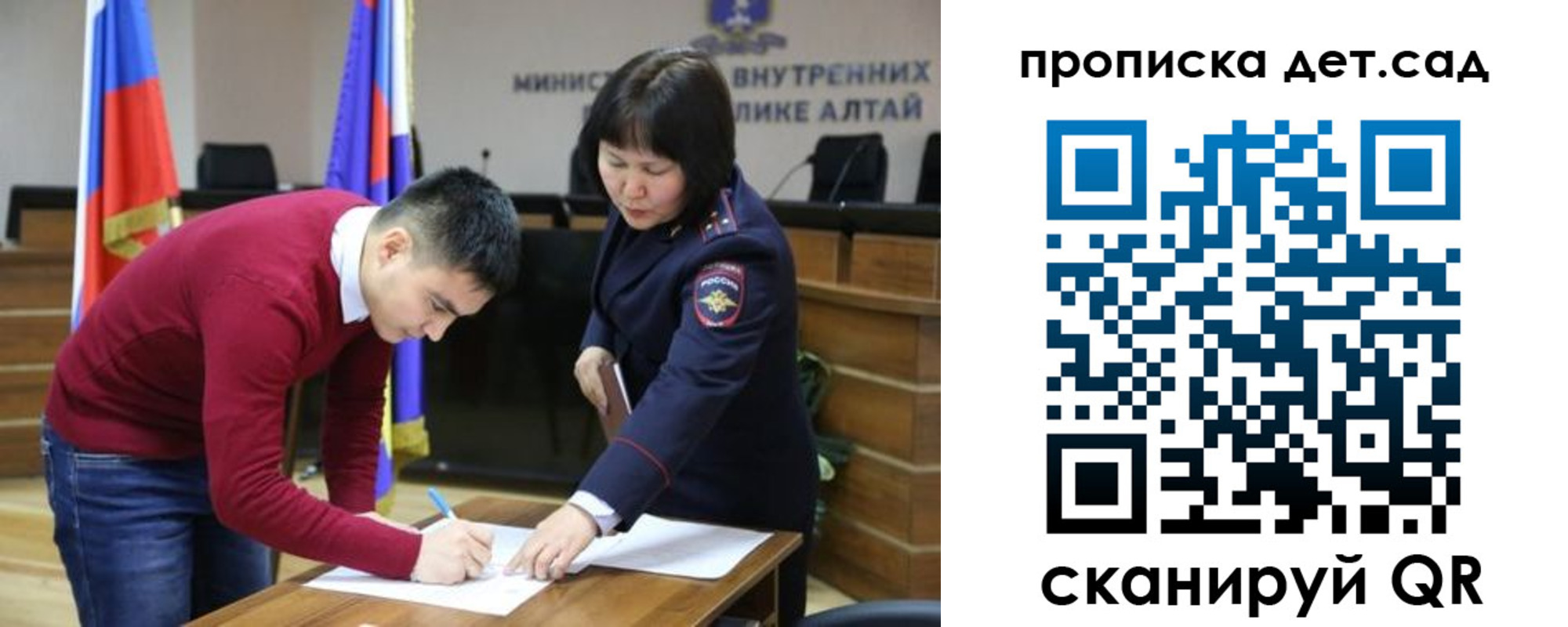 временная регистрация в Вилючинске