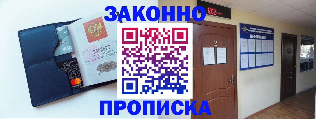 регистрация для дет. сада в Вилючинске