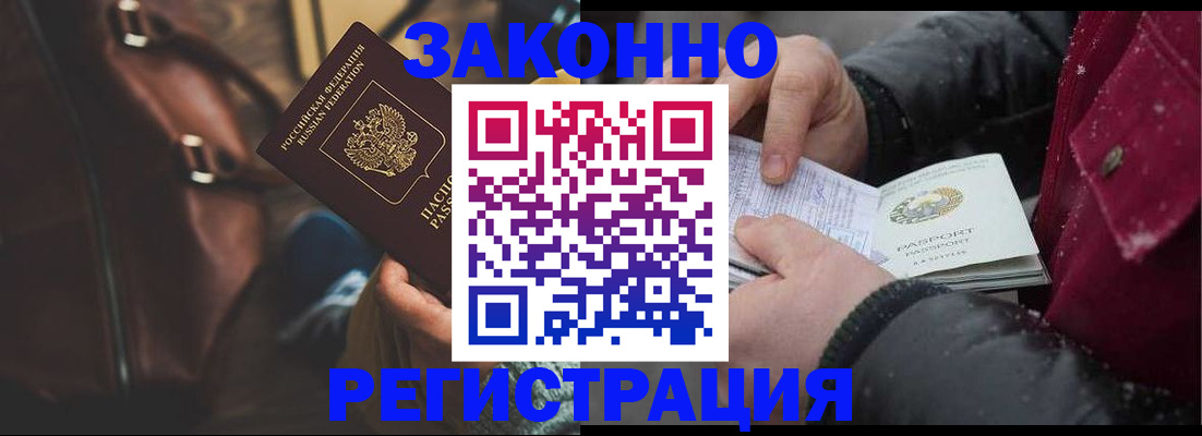 регистрация для школы в Вилючинске